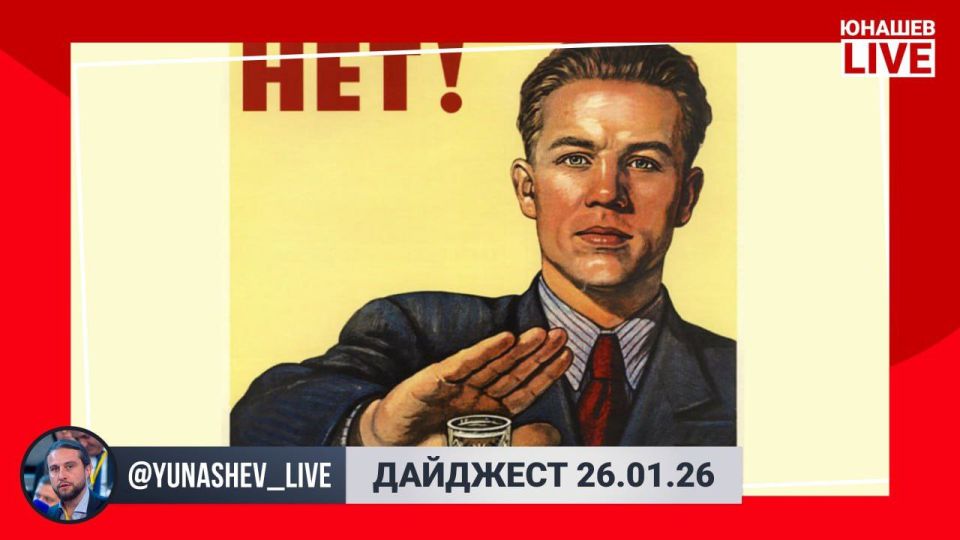 Александр Юнашев: Вечер понедельника заканчиваю в командировке в Питере — сегодня именно тут у президента рабочие встречи