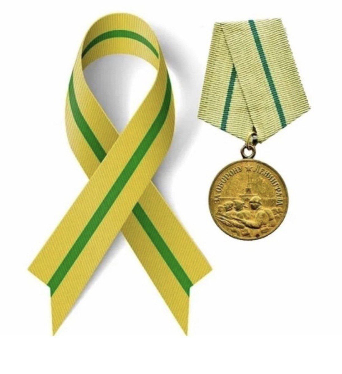 Александр Юнашев: Обратите внимание: у президента, губернатора и всех участников сегодняшних мемориальных мероприятий на груди ленточка непривычного цвета Александр Юнашев: Обратите внимание: у президента, губернатора и всех участников сегодняшних мемориальных мероприятий на груди ленточка непривычного цвета