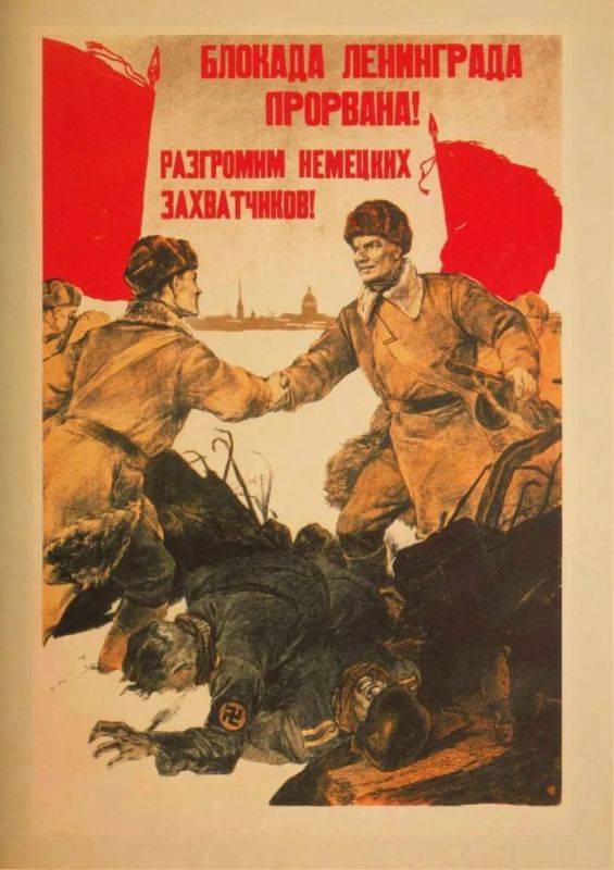 27 ������ 1944 ���� � ���� ������� ������������ ���������� �� ���������� �������