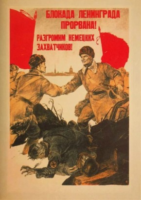 27 ������ 1944 ���� � ���� ������� ������������ ���������� �� ���������� �������