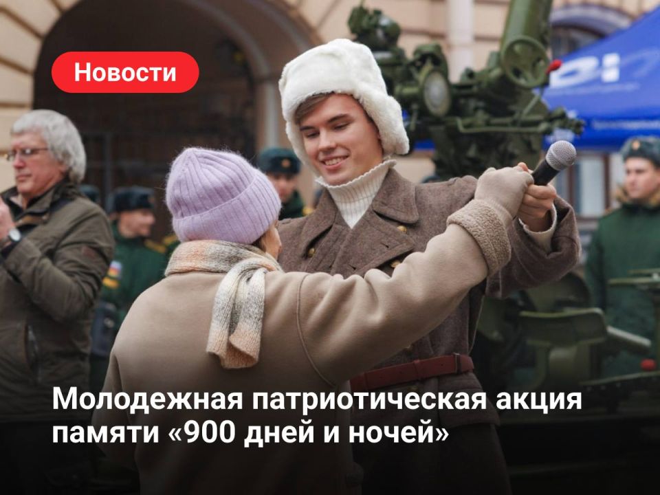 27 января страна отмечает 82-ю годовщину полного освобождения Ленинграда от фашистской блокады