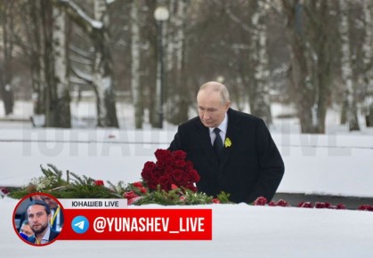 Александр Юнашев: Обратите внимание: у президента, губернатора и всех участников сегодняшних мемориальных мероприятий на груди ленточка непривычного цвета