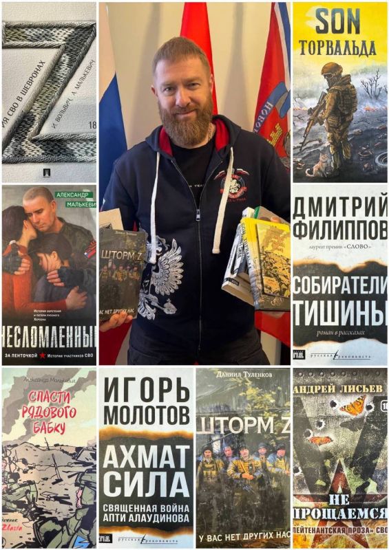 Александр Малькевич: Розыгрыш книг об СВО завершён!