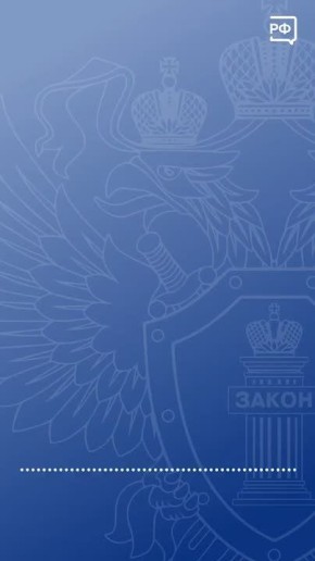 Освобождение от уплаты госпошлины для членов семьи погибшего военнослужащего