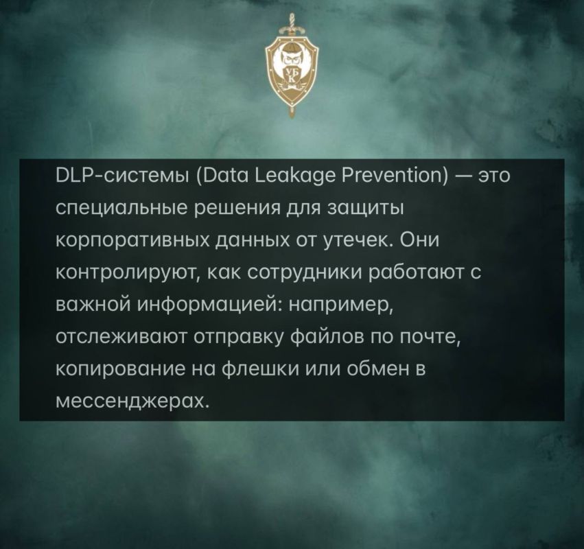 ��� ����� �DLP-��������. ����� 1. DLP ������������� �������� �������������� ��������, ����� �� ��������� ������ ������������ ��������