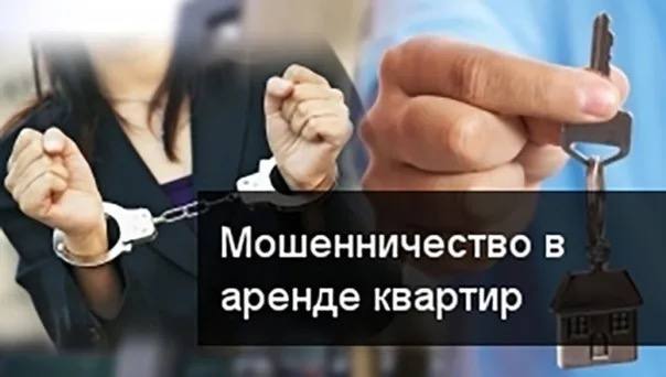 РЕАЛЬНОЕ ОБРАЩЕНИЕ ГРАЖДАНИНА О МОШЕННИЧЕСКИХ ДЕЙСТВИЯХ: