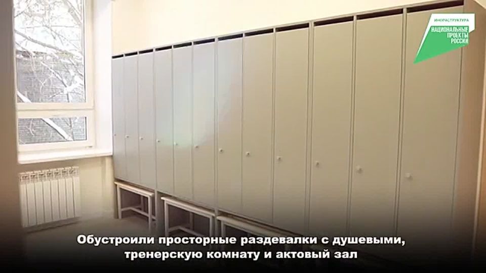 В Луге завершили модернизацию старейшей спортивной школы