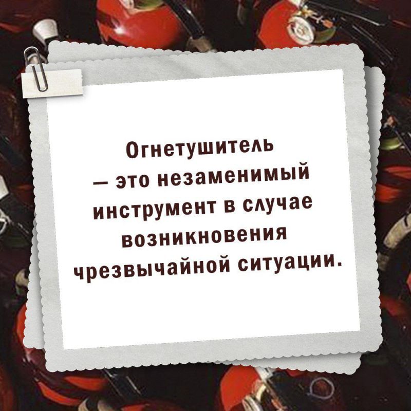 ПРИ ЧРЕЗВЫЧАЙНОЙ СИТУАЦИИ ЗВОНИ ПО НОМЕРУ 112!