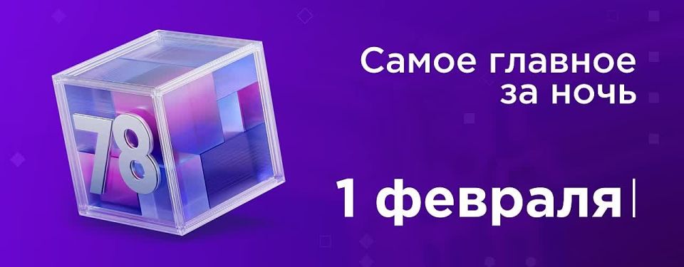 Следком возбудил дело об истязании после избиения мальчика в лыжном лагере под Выборгом