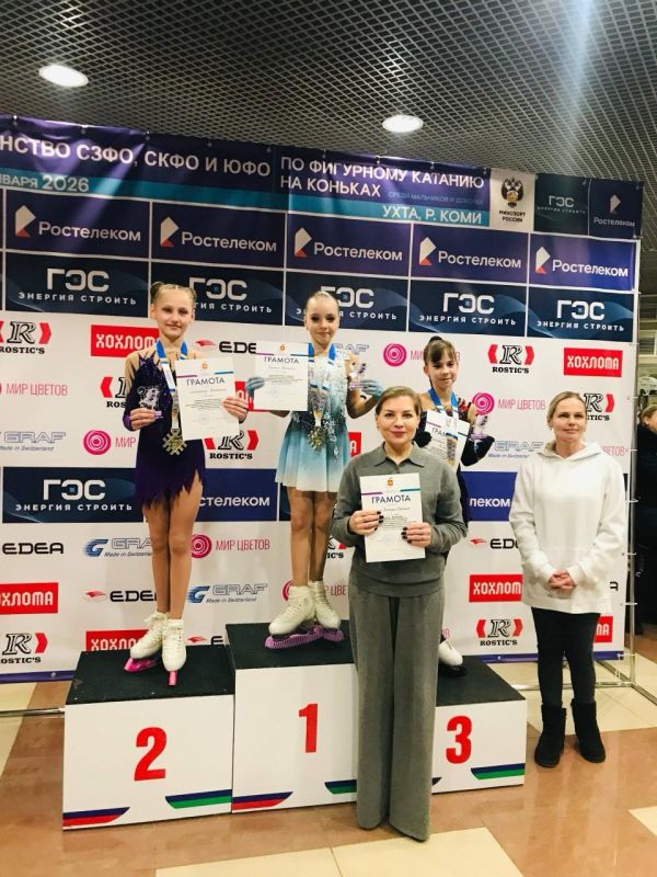 Фигуристы из Ленобласти завоевали четыре медали на межрегиональных соревнованиях
