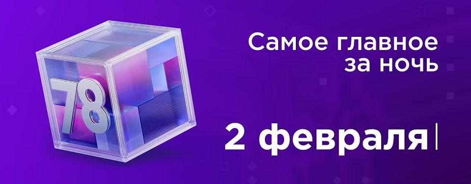 Маршрут перестроен: на Сердобольской улице такси врезалось в иномарку