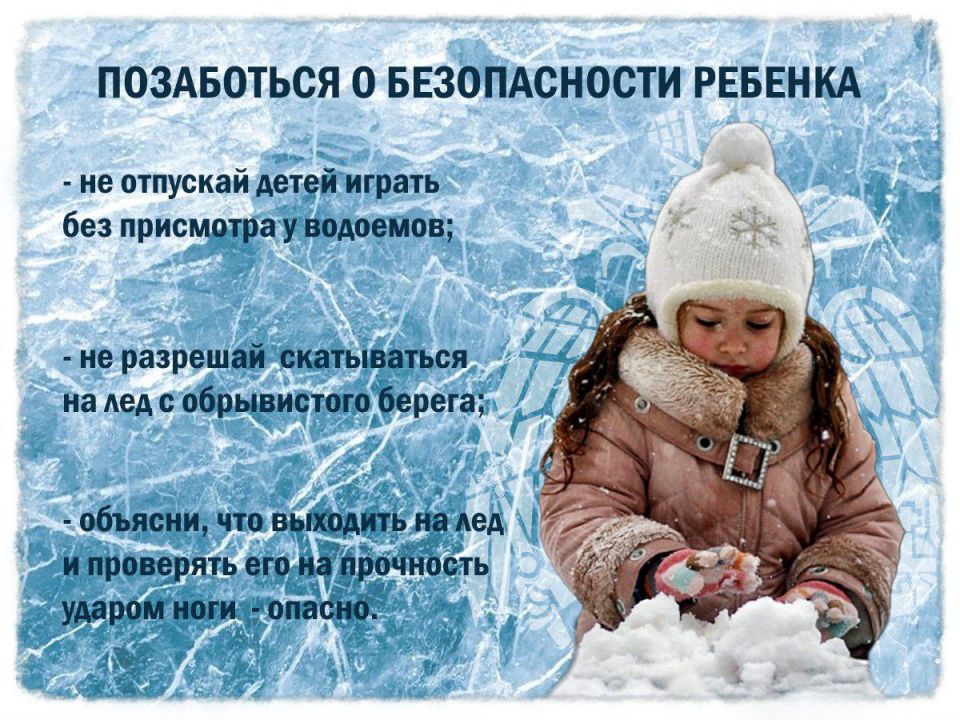 ПРИ ЧРЕЗВЫЧАЙНОЙ СИТУАЦИИ ЗВОНИ ПО НОМЕРУ 112!