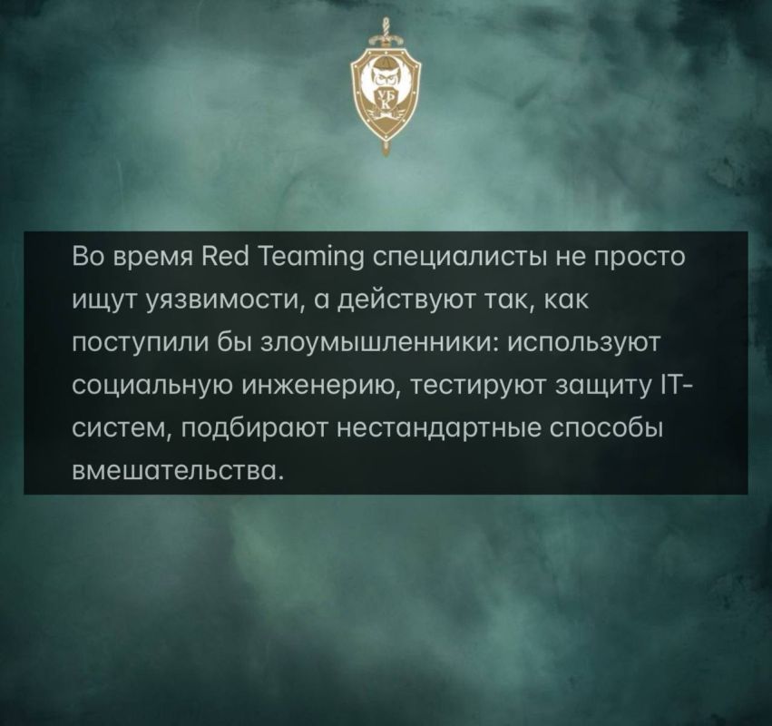 ��� ����� �RED TEAMING�. ����� 2. �������� ������ ����� ����������� � �� CTF-�������� � ���� ��� ������ � ������ �������� �������� �������� �����
