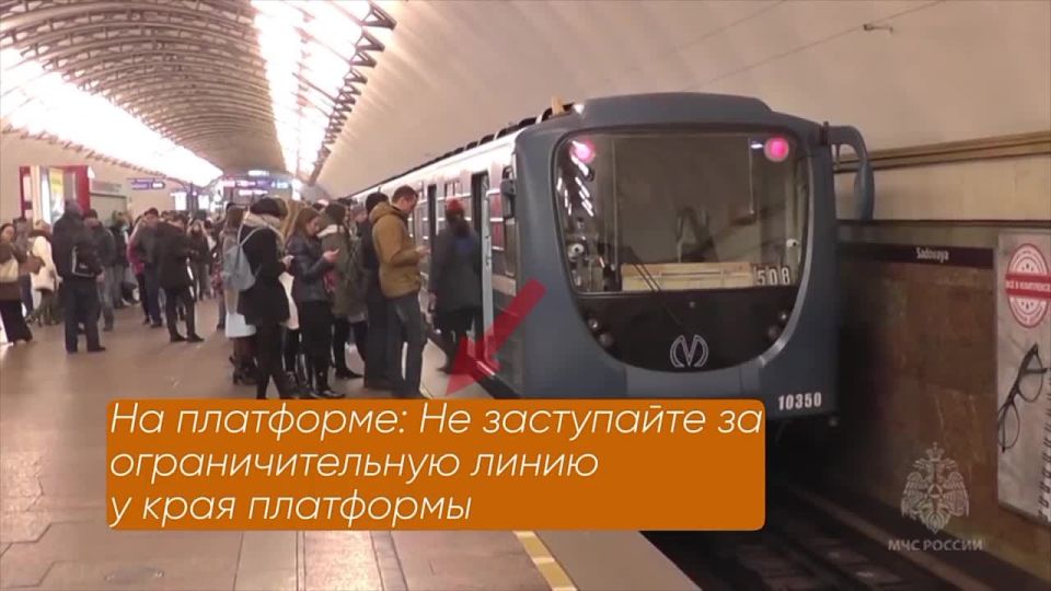 ПРИ ЧРЕЗВЫЧАЙНОЙ СИТУАЦИИ ЗВОНИ ПО НОМЕРУ 112!