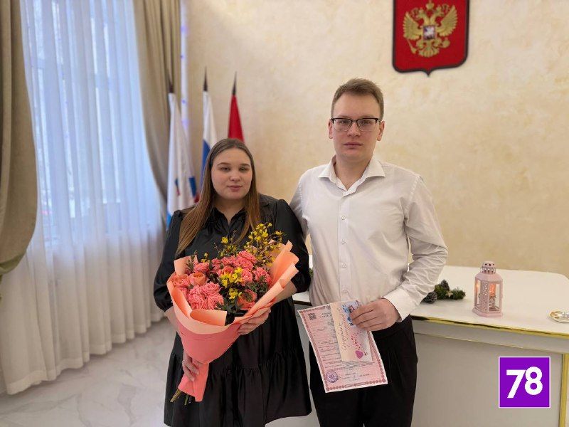 В Гатчине молодоженам вручили сертификат на путешествие по Ленобласти