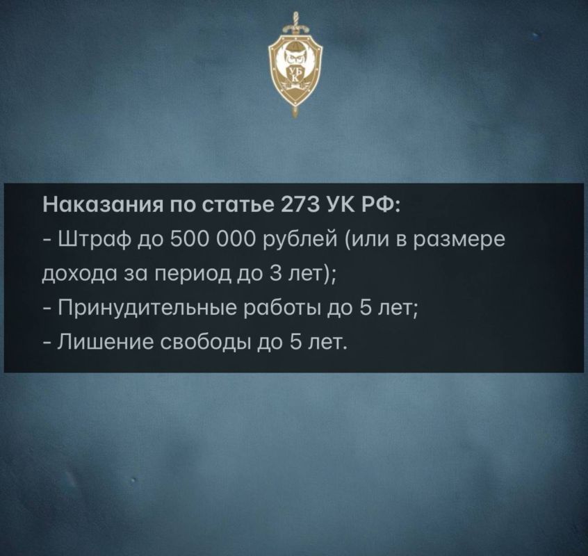 ������ 273 �� ��: ��������������� �� �������� � ��������������� ����������� ��������