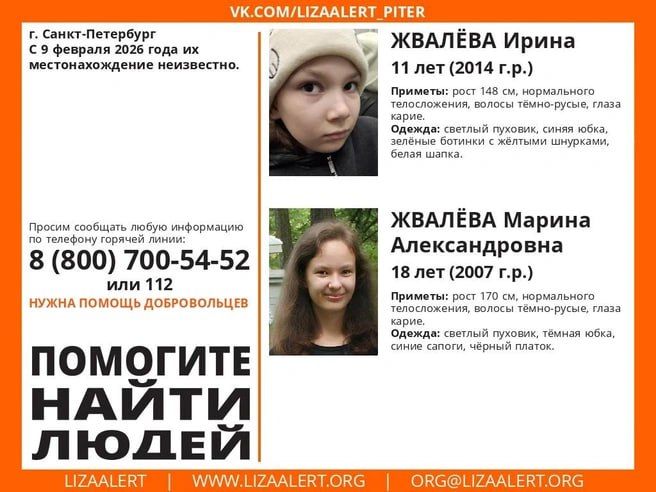 Ѹ���� � 11-������ ����� � 18-������ ������ ������� � ����������