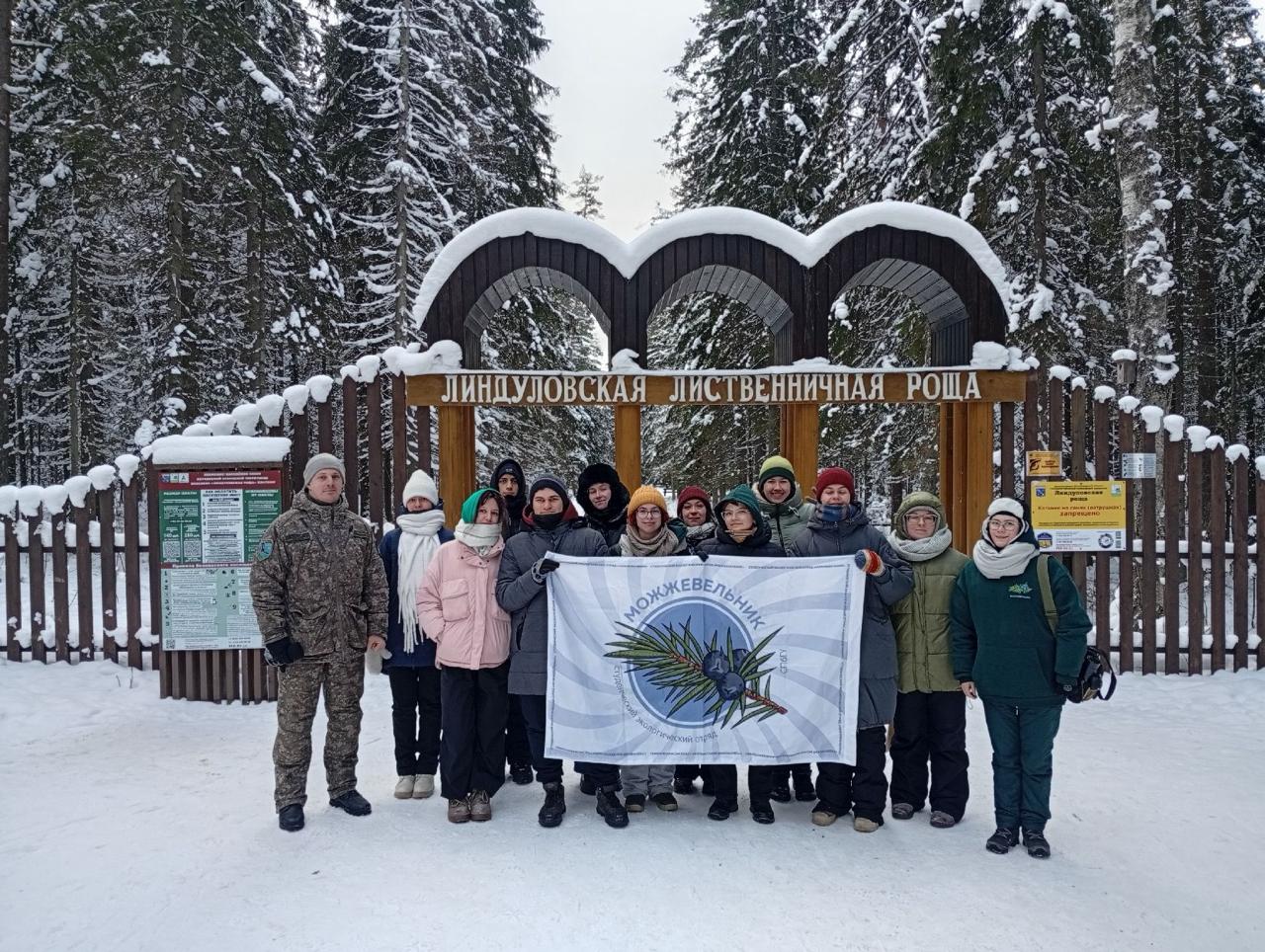 В заказниках Ленобласти готовят экотропы к весенне-летнему сезону В заказниках Ленобласти готовят экотропы к весенне-летнему сезону