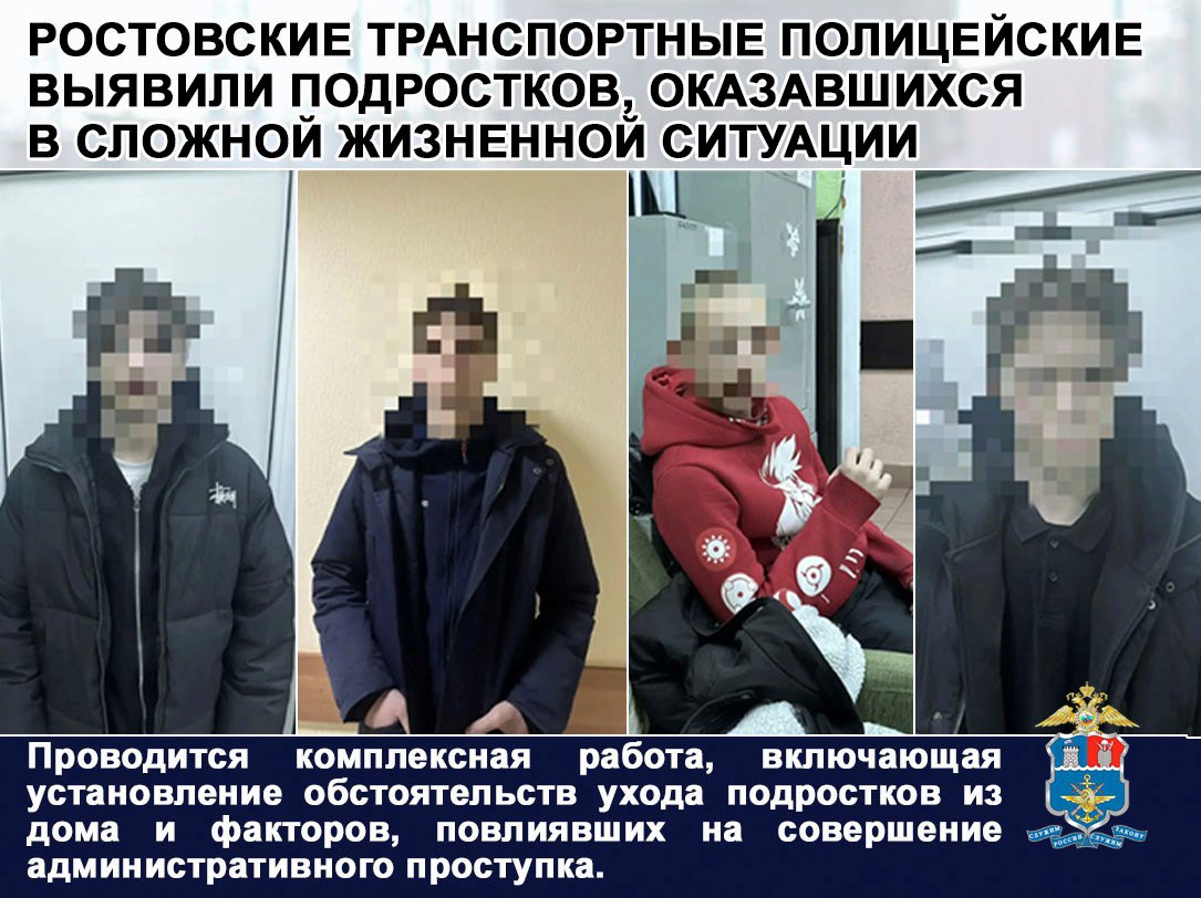 Сотрудники ОПДН Ростовского ЛУ МВД России на транспорте на постоянной основе осуществляют мероприятия по отработке мест концентрации несовершеннолетних и мест большого скопления граждан в ночное время, направленные на...