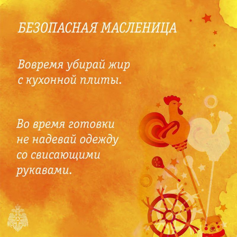 � ��� �����������ɠ �������� ����� �� ������ 112!