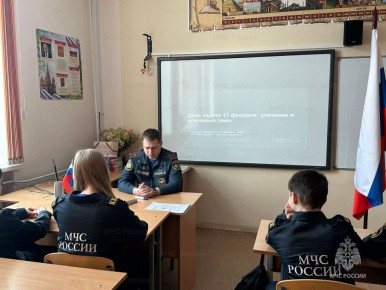 СЕГОДНЯ В РОССИИ ОТМЕЧАЕТСЯ ДЕНЬ КАДЕТА