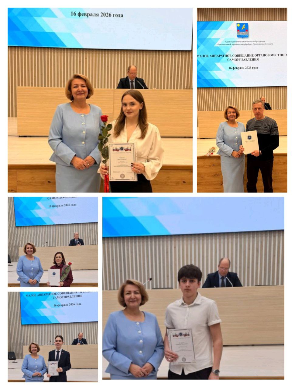 В администрации Кингисеппского района состоялось вручение наград Избирательной комиссии Ленинградской области членам участковых избирательных комиссий Кингисеппского района, проработавших в избирательной системе более 20 лет