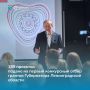 189 проектов на общую сумму 385 млн рублей — подано на первый конкурсный отбор грантов Губернатора Ленинградской области