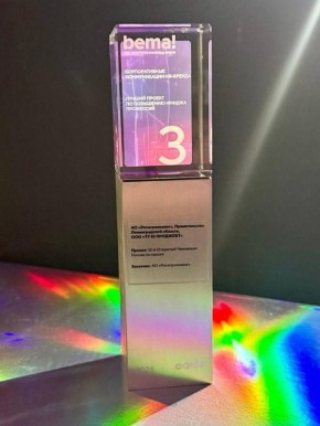 Чемпионат России по пахоте, прошедший в Ленобласти, стал призером международной премии