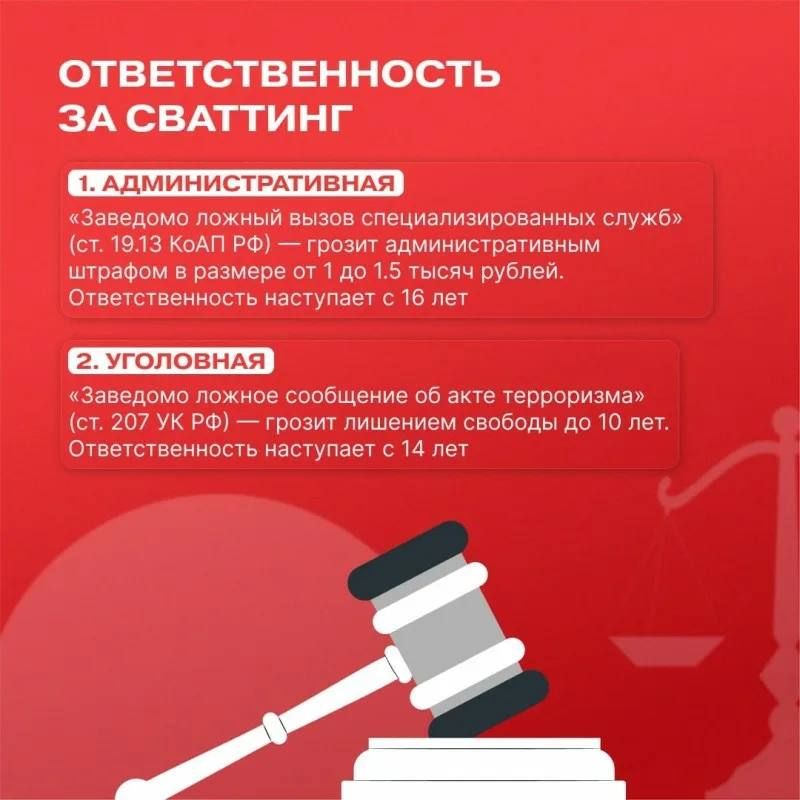 ��� ����� �������� � ������ ��� ������?