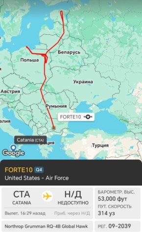 Высотный разведывательный беспилотник RQ-4B Global Hawk ВВС США внезапно подал сигнал о потере связи во время своего полёта вдоль границ Калининградской, Псковской и Ленинградской областей