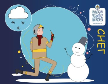 Согласно ежедневному прогнозу ФГБУ "Северо-Западное УГМС" на 23 февраля по Ленинградской области ожидается: