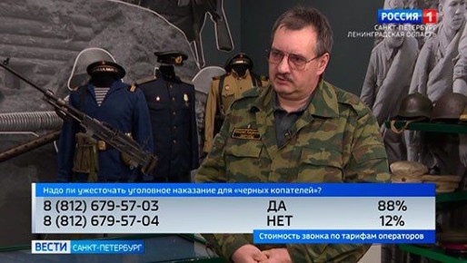 Интервью с руководителем поискового объединения "Северо-Запад" Ильёй Дюринским