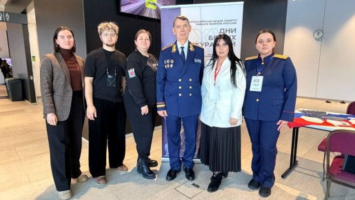 Руководитель следственного управления СК России по Ленинградской области принял участие в третьем региональном форуме ветеранов специальной военной операции