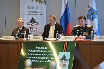 Дан старт второму потоку программы «Герои Команды 47» по направлению «Педагогика» — о старте приёма заявок объявил губернатор Александр Дрозденко на заседании общественного совета по реализации программы «Герои Команды 47»