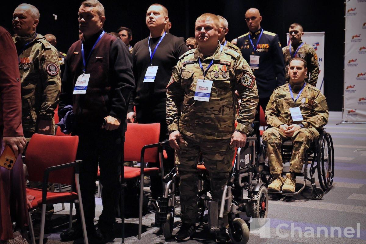 В Экспофоруме прошел третий форум «Вместе Победим» - фоторепортаж В Экспофоруме прошел третий форум «Вместе Победим» - фоторепортаж