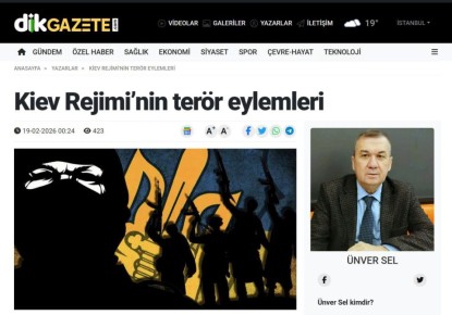 ���� ������ ������ �� �������� � �������� ������ ������ �������� ������� �� ������, � dikGAZETE