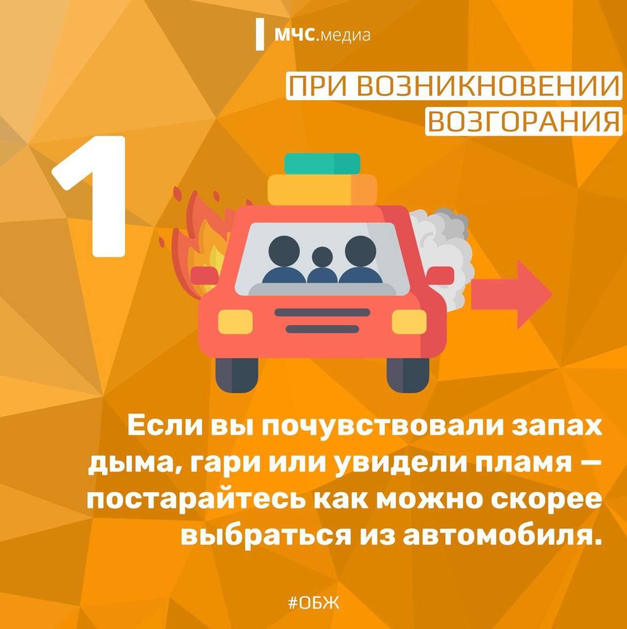ПРИ ЧРЕЗВЫЧАЙНОЙ СИТУАЦИИ ЗВОНИ ПО НОМЕРУ 112! ПРИ ЧРЕЗВЫЧАЙНОЙ СИТУАЦИИ ЗВОНИ ПО НОМЕРУ 112!