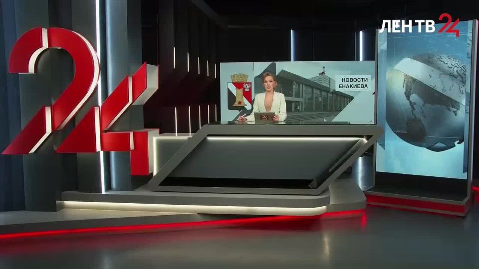 Новости Енакиева на ЛенТВ24 за 25.02.2026. Смотрите в выпуске: