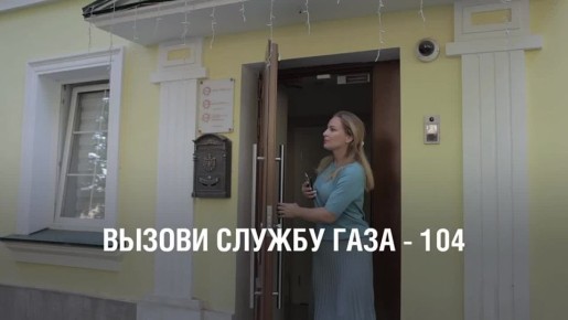 ПРИ ЧРЕЗВЫЧАЙНОЙ СИТУАЦИИ ЗВОНИ ПО НОМЕРУ 112!