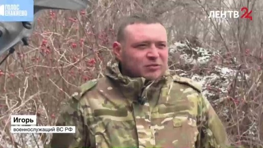 Новости Енакиева на ЛенТВ24 за 26.02.2026. Смотрите в выпуске: