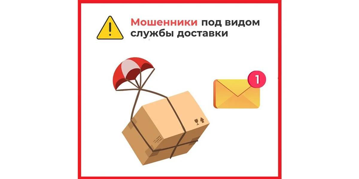 РЕАЛЬНОЕ ОБРАЩЕНИЕ ГРАЖДАНИНА О МОШЕННИЧЕСКИХ ДЕЙСТВИЯХ: