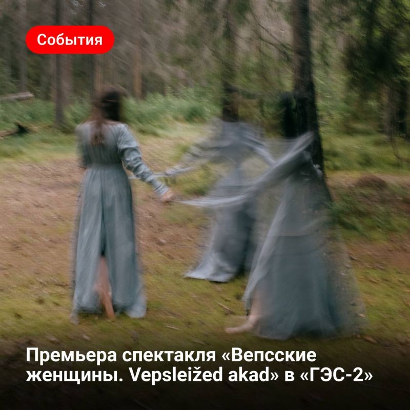 � 7 �� 9 ����� � ����-2� ������� ���������� ������ ��������� ��������� �������. Vepsleied akad�