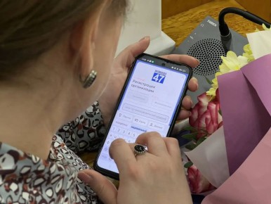 ������� ������������ ������������ ������������� ������� ����������� ������ ������� ������������� ������� ��� ���, ��������������� � ��������� � �������� 47�