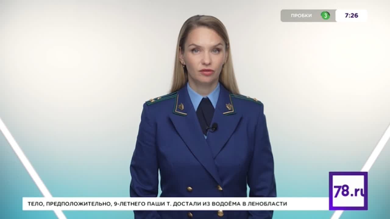 Дисциплинарные взыскания