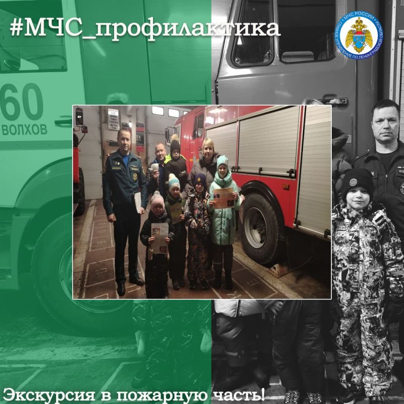 Экскурсия в пожарную часть для многодетной семьи