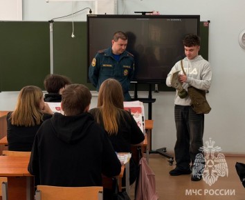 1 марта — Всемирный день гражданской обороны