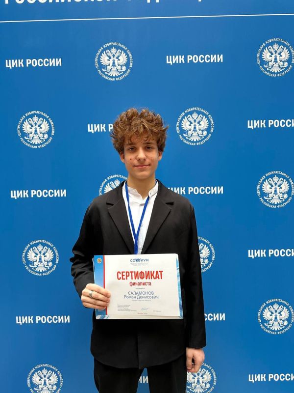 Сегодня в Москве состоялся заключительный этап Всероссийской Олимпиады "СОФИУМ" среди школьников 10х классов