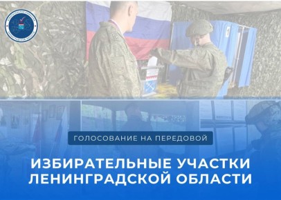 Наши удивительные адреса!. Рубрика, в которой рассказываем о необычных и исторических избирательных участках нашего региона