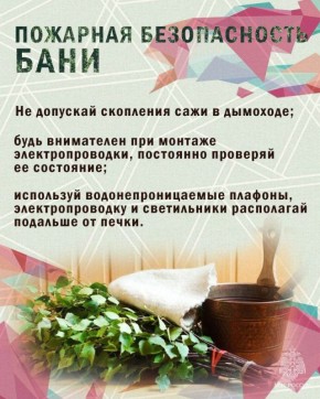 ПРИ ЧРЕЗВЫЧАЙНОЙ СИТУАЦИИ ЗВОНИ ПО НОМЕРУ 112!