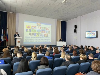 Лужский район отчитался об итогах социально-экономического развития за 2025 год